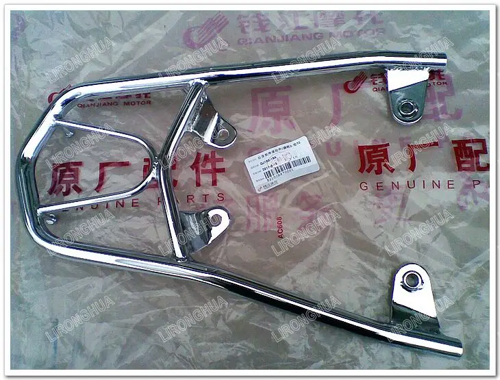 Аксессуары для мотоциклов Qianjiang QJ150-19A/QJ150-19C задняя полка только серебро