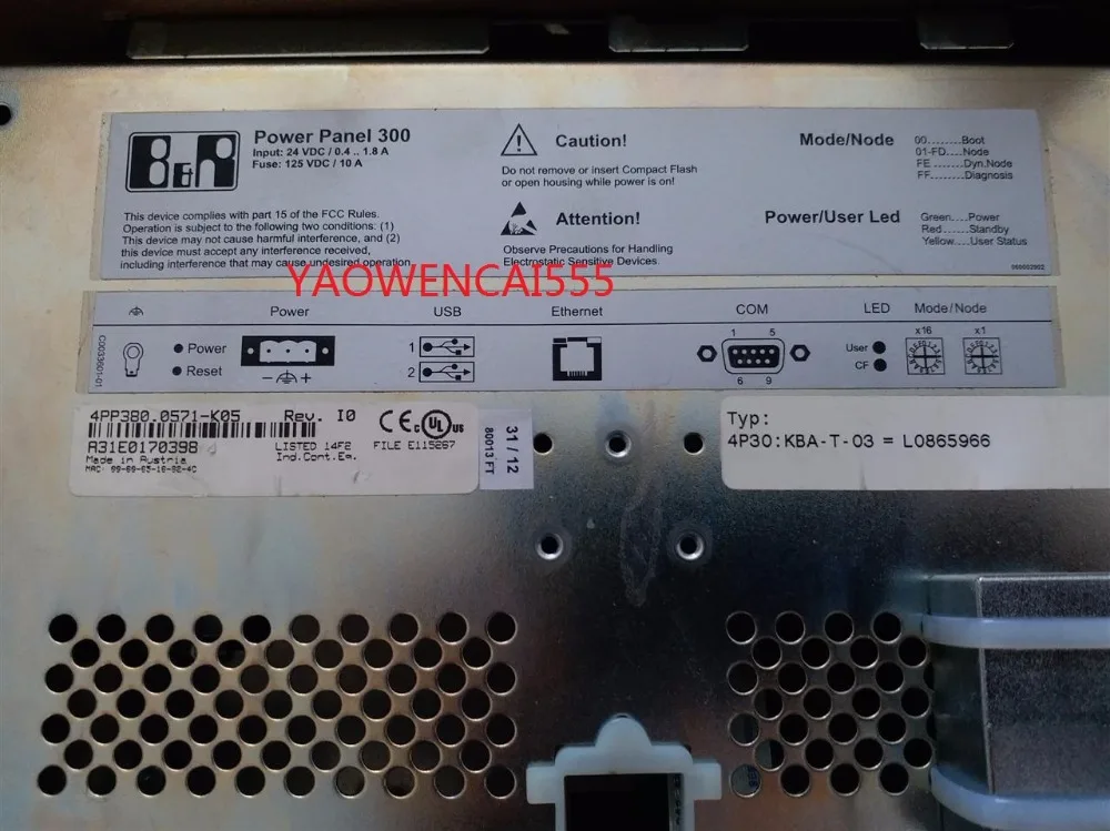 Повер панель. Power Panel 300. Power Panel 300 4pp320. Power Panel 300 4pp3201505-k04. Панель оператора b&r Power Panel 400 4pp420.1505-k03.