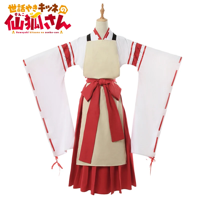 Костюм для косплея аниме севаяки кицунэ но Сенко-сан фартук с топом и длинной