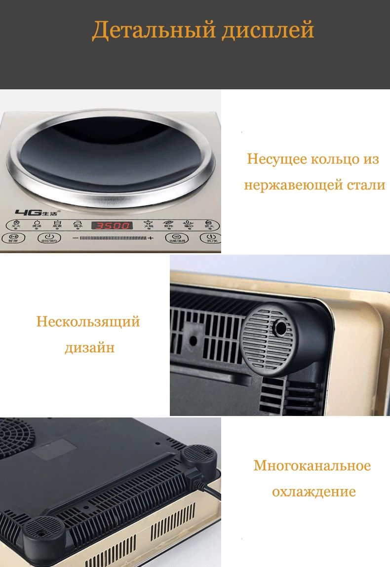 Индукционная плита 3500 Вт Бытовая и коммерческая высокомощная индукционная плита настольная/Встраиваемая большая огневая мощь электрическая керамика s