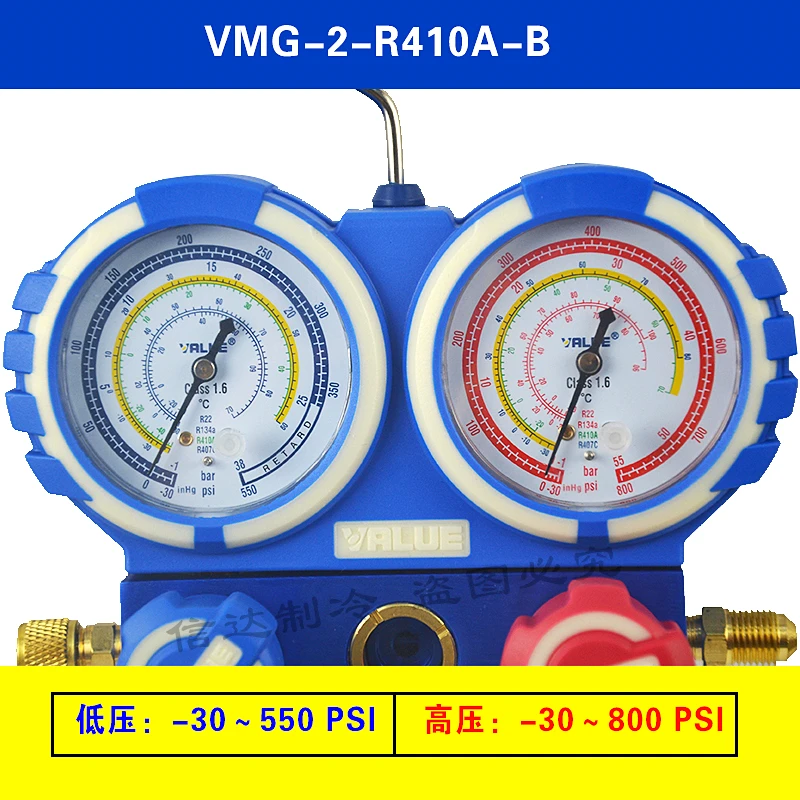 VMG-2-R410A / R22-B/R134A-B двойной клапан для часов кондиционер плюс измеритель уровня