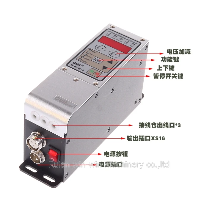 SDVC40-S CUH частотно-регулируемый цифровой контроллер для регулирования линейной и