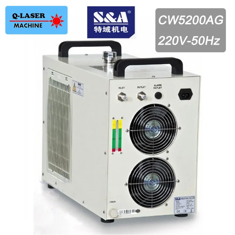 CW5200DG промышленный водяной охладитель для лазера 150 Вт Co2 лазерная трубка