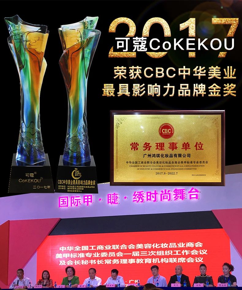 CoKEKOU шланг точка бурения клей точка дрель клей не нужно чистить точка бурения клей резиновая верхняя резиновая основа УФ OEM