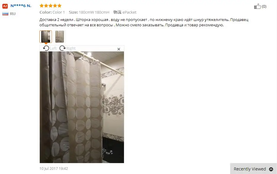 Fyjafon занавеска для ванной комнаты, полиэфирная ткань, занавеска для ванной, водонепроницаемая, Moldproof, Бесконечный узор, 180*180/180*200/200*180