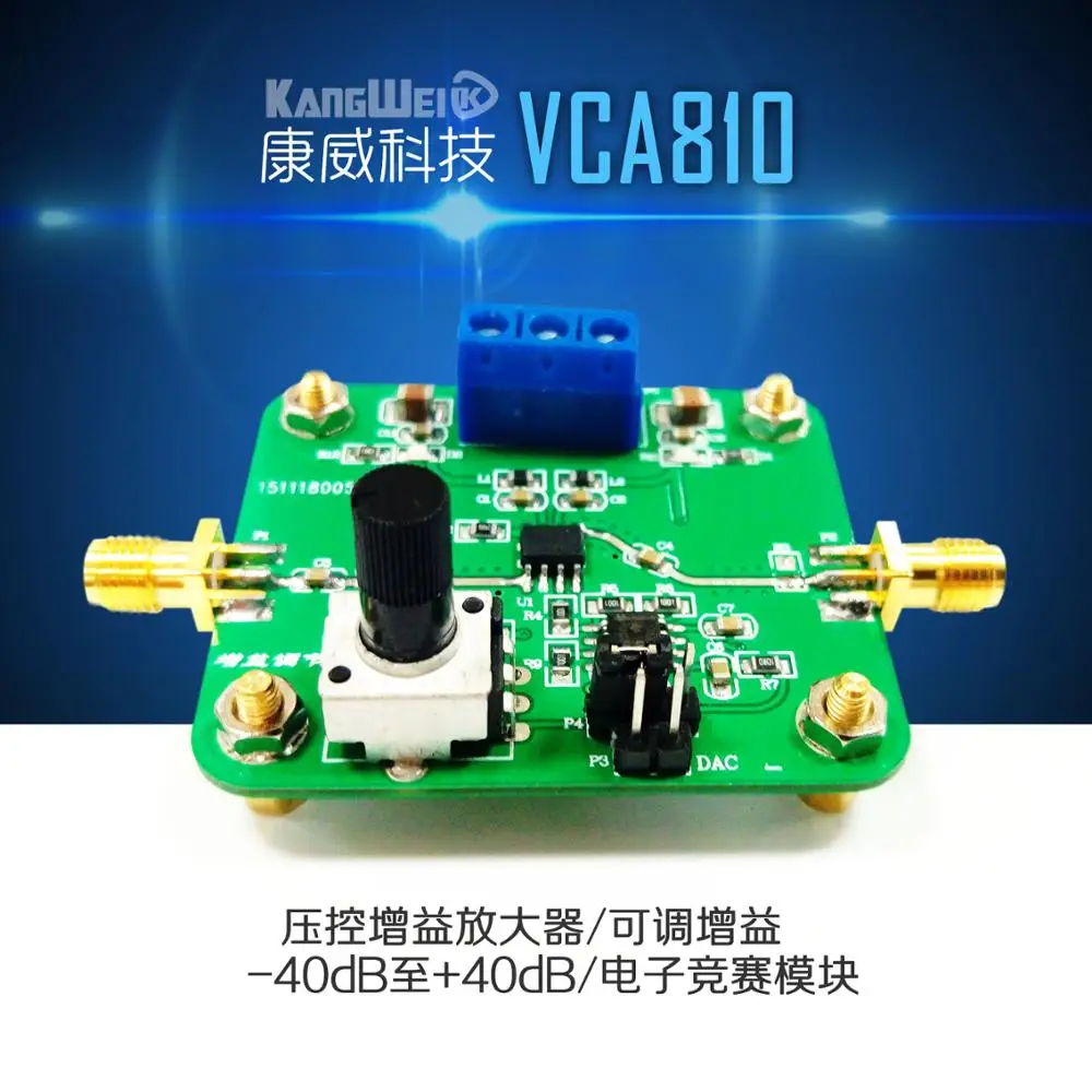 Для усилителя напряжения VCA810 с контролируемым коэффициентом усиления