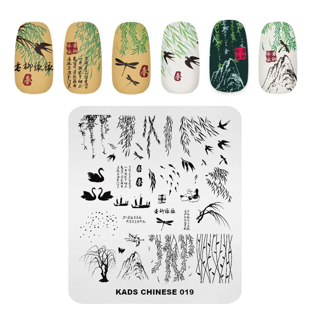 KADS Chinese 019 Nail Stamping Plates Willow Image Designs Stamper Art Manicure Templates Printing Tools | Красота и здоровье