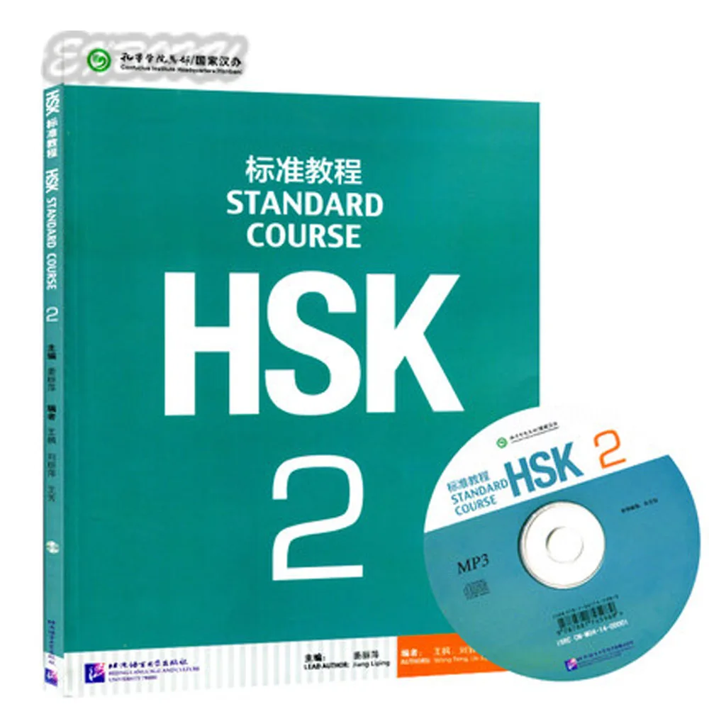 

HSK Standard Course 2 textbook with CD Chinese Level Examination recommended books
