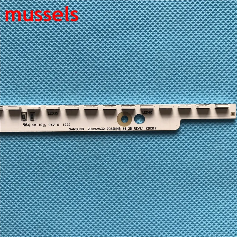 Светодиодная полоса подсветки для 32 &quotТВ 44 лампа 2012svs32 7032nnb 2D V1GE 320SM0 R1 32NNB 7032LED MCPCB