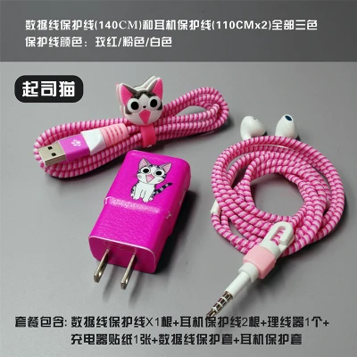 Стиль мультфильм USB кабель Winder наушники протектор Набор кабель Стикеры для намотки Спиральный шнур протектор для samsung - Цвет: Cheese cat