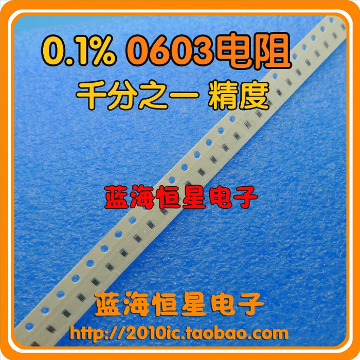 1.5K 0603 patch resistor 1/1000 0.1% precision | Электронные компоненты и принадлежности