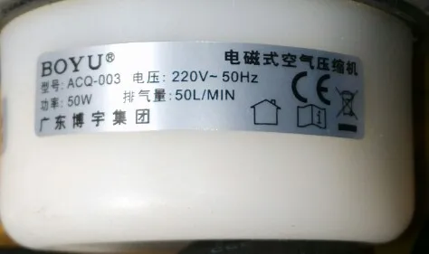 50W air pump compressor 220V for laser machine | Инструменты