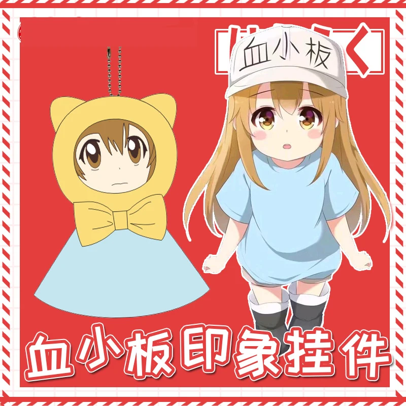 Аниме клетки на работе! Hataraku Saibou плателет косплэй плюшевая кукла кулон мягкая