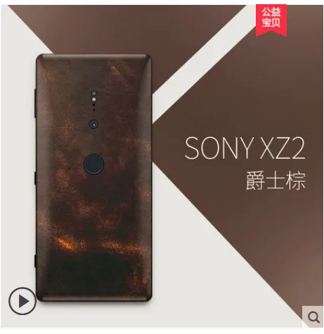 Чехол из натуральной кожи для Sony Xperia XZ2. Вставьте ультра-тонкий полностью кожаный