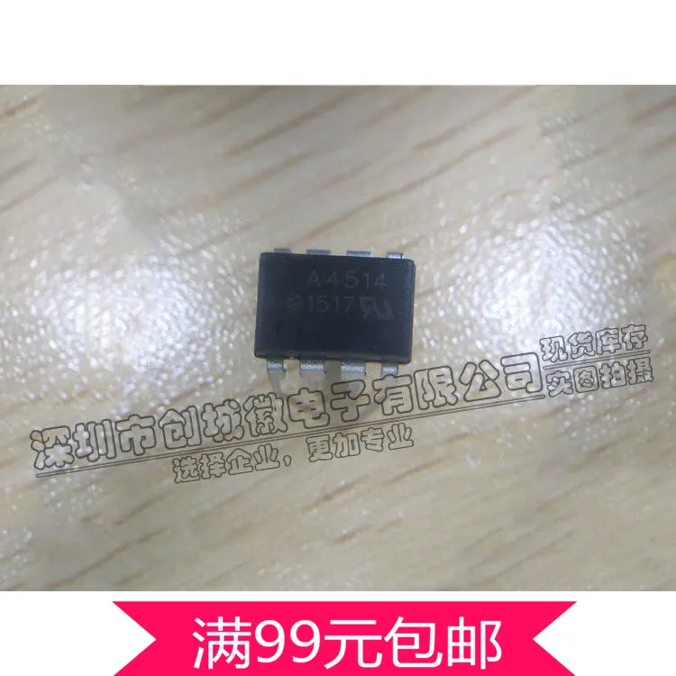 Оптопары A4514 оптрон HCPL 4514 оптопары высокоскоростной Оптрон DIP 8|optocoupler| |