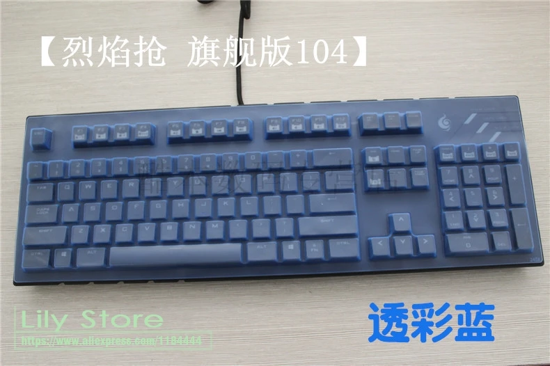 Водонепроницаемый и пыленепроницаемый защитный чехол для клавиатуры Cooler Master CM