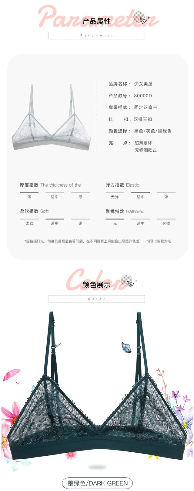 Shaonvmeiwu, треугольная чашка на косточках, очень тонкая и модная новинка, модное нижнее белье, женский сексуальный кружевной бюстгальтер, летний