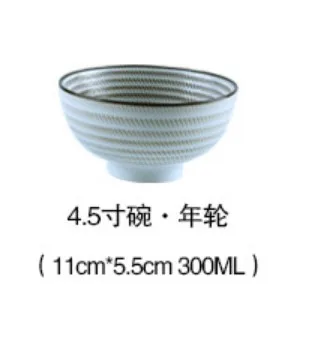yellow 4 inch bowel Японский традиционный стиль, керамические обеденные тарелки, фарфоровое блюдо, тарелка, тарелка для суши, тарелка для риса, столовая посуда, посуда - Цвет: yellow 4 inch bowel