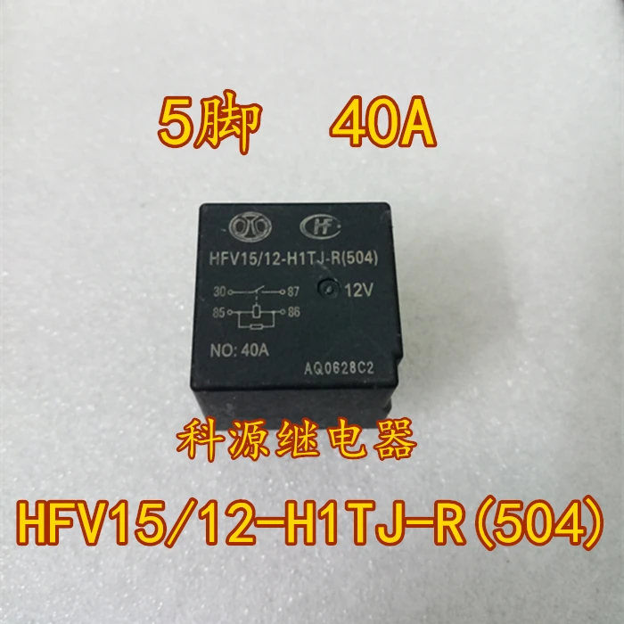 

HFV15/12-H1TJ-R(504) 12В 5PIN 40A HFV15/12