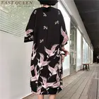 Длинная рубашка, Женские кимоно, 2020, в японском стиле Харадзюку, кардиган, блузка, юката, AE005, Японская уличная одежда