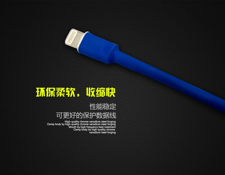 Термоусадочная трубка для iPad iPhone 5, 6, 7, 8, USB кабель для зарядки и передачи данных, черный/красный/желтый/зеленый/синий/белый, 60 шт., 7 цветов
