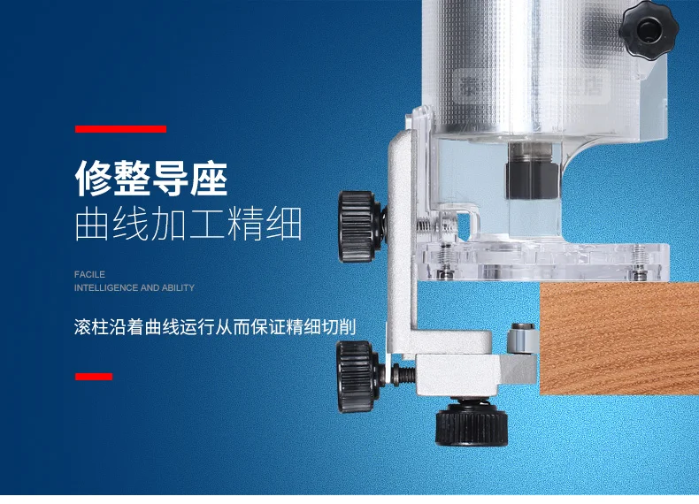 Триммер 1/4 дюйма. Электрический триммер для деревообработки 6 35 мм 550 Вт.