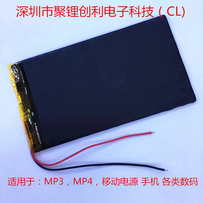 Поли литий полимерный 3 7 V аккумулятор 3500MAH прибыльность 3768111 игровой планшет