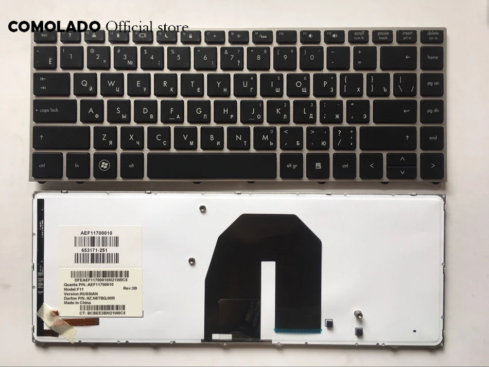 Русская клавиатура для HP ProBook 5330 5330m с серебристой рамой и подсветкой русская