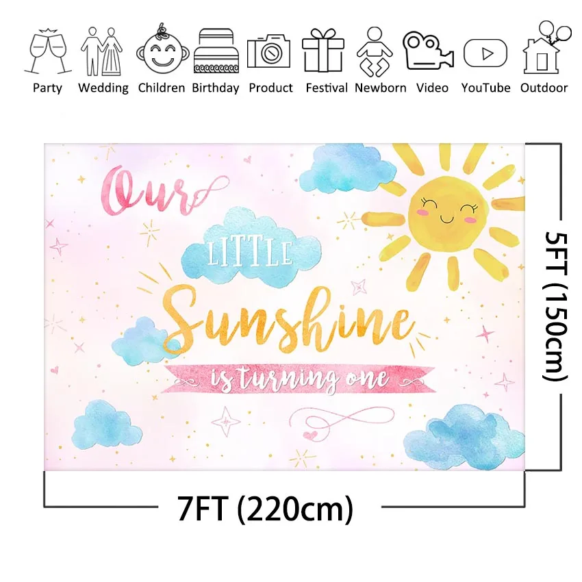 Солнечный день рождения фон первый мальчик девочка розовая синяя Летняя