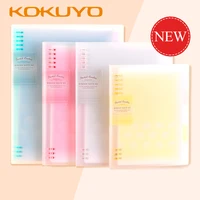 kokuyo new soft light series notebook loose leaf inner core a5 b5 daily planner binder office school supplie
