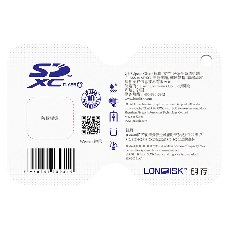Londisk sd карта 32 ГБ реальная емкость 8 16 класс 10 UHS 1 Карта Памяти высокоскоростная