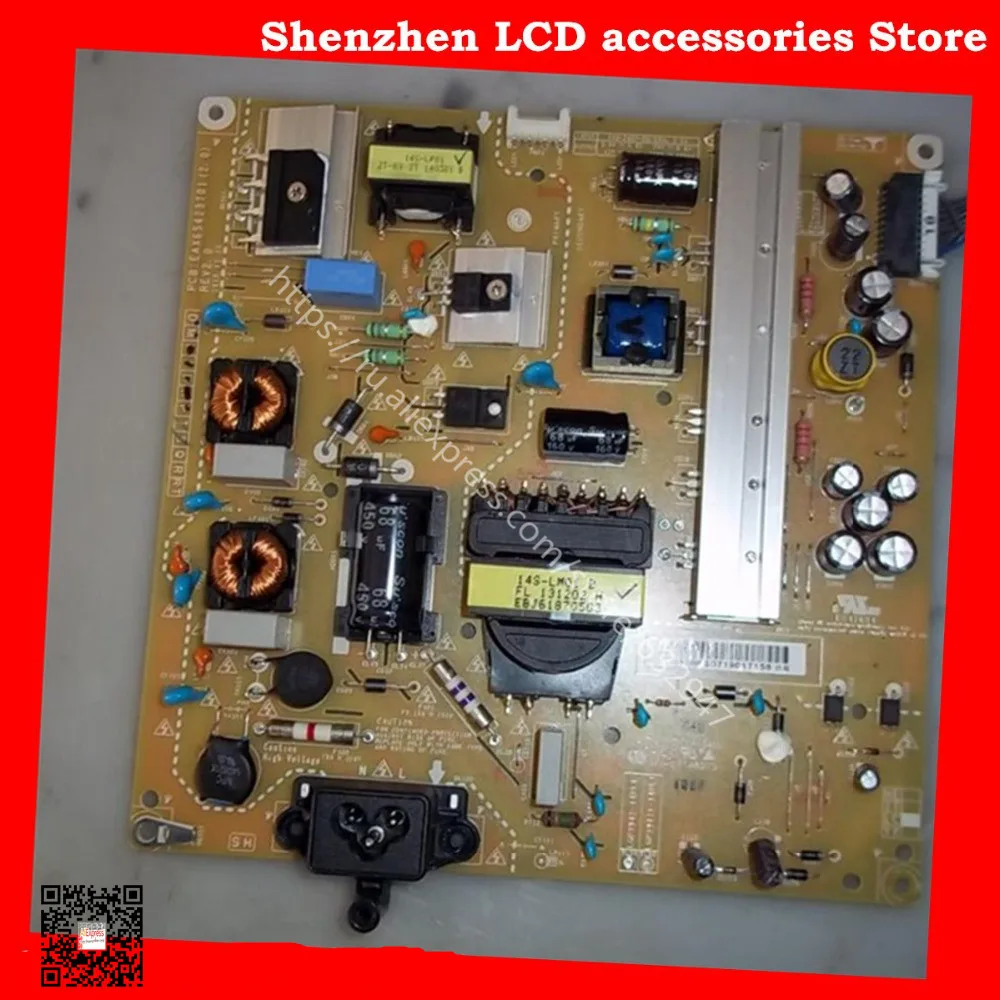 Для LG 42LY320C-LA EAX65423701(2,0) LGP3942-14PL1