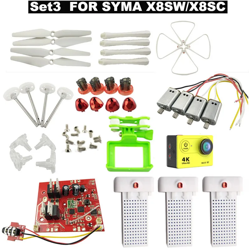 Set3 SYMA X8SW X8SC X8PRO запасные части двигатель/батарея RC Дрон Квадрокоптер защитное кольцо лезвия протекторы приемная плата/4 K камера - Цвет: Set3