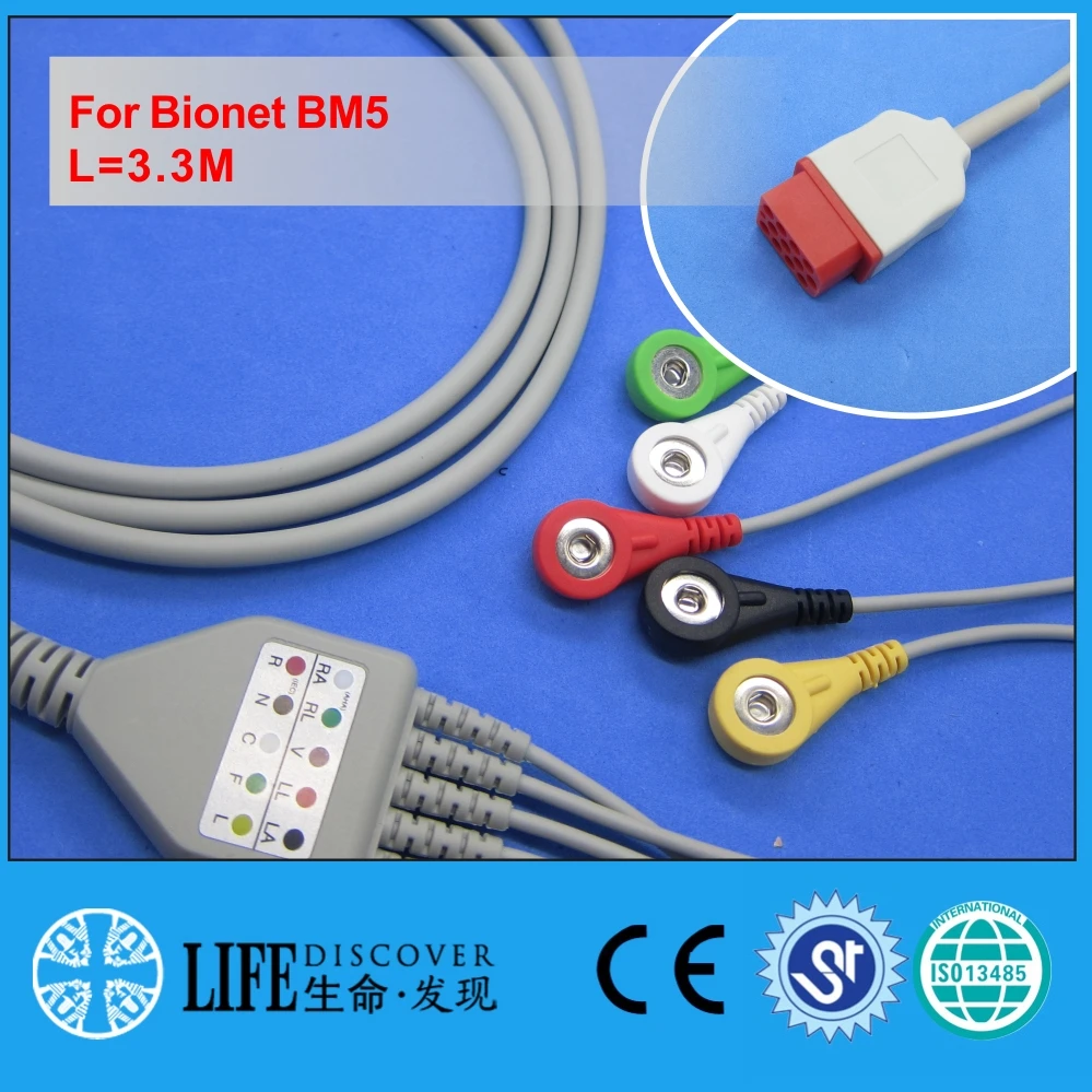 ECG   5     Bionet BM5