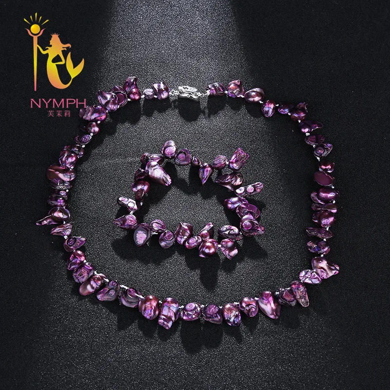 [NYMPH] фиолетовый натуральный барочный жемчужный комплект ювелирных изделий 9-13 мм