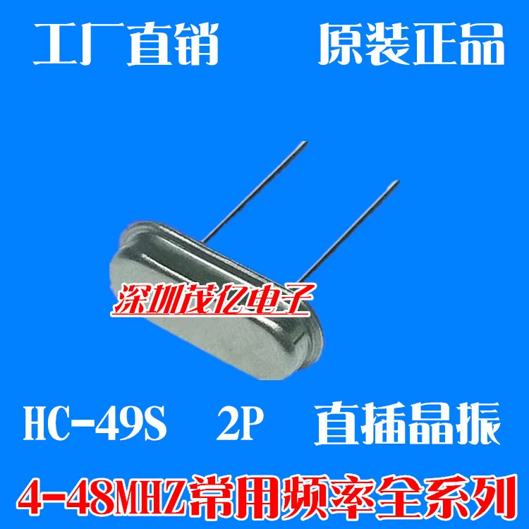 Кварцевые кристаллические HC-49S 7 68 м 680 МГц линейный пассивный кристаллический