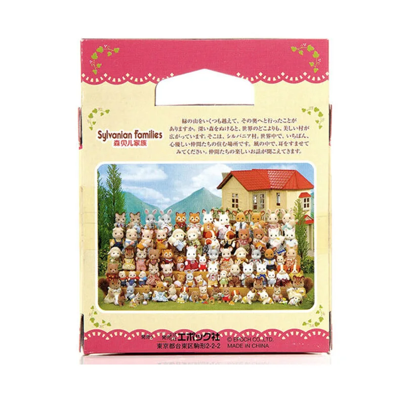 Набор для кукольных игр Sylvanian Families Классический телефонный набор аксессуары