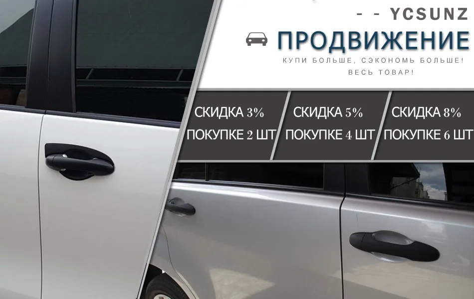 Черный задний фонарь задний фонарь для Toyota fortuner sw4 аксессуары для автомобилей стикер для Toyota fortuner YCSUNZ
