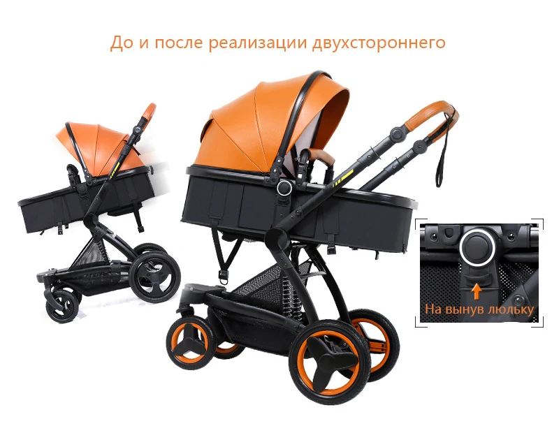 Bellec 3 в 1 коляска прогулочная машина может сидеть откидывающаяся Складная двусторонняя ударная Высокая Ландшафтная детская коляска