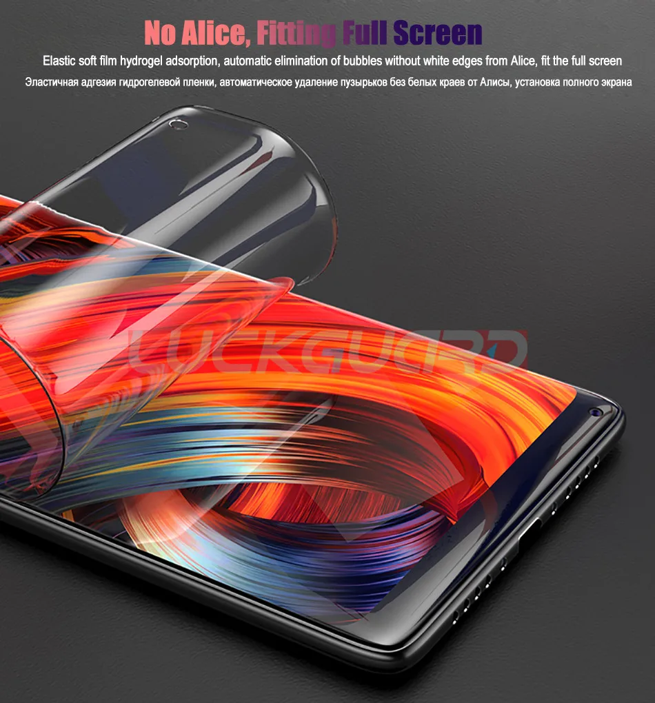 Полное покрытие Гидрогелевая пленка для Xiaomi Mi 6 8 9 SE CC9 CC9e Note 2 3 Max 2 3 Защита экрана не стекло мягкая полная защитная пленка