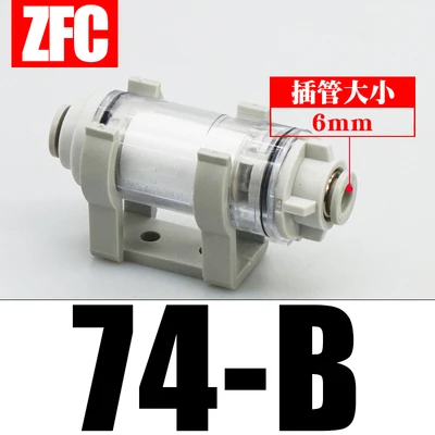 Отрицательный Давление трубы Тип пневматический вакуумный фильтр VFC100/VFC200-04/06/08/10B ZFC53-B ZFC54-B ZFC74-B ZFC75-B ZFC76-B ZFC77-B - Цвет: ZFC74-B