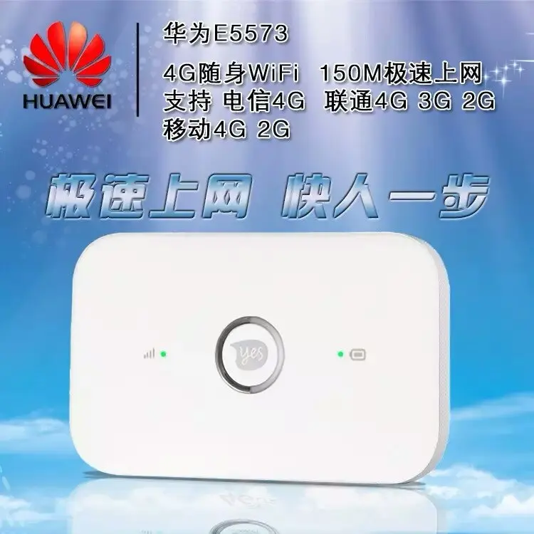 Модемный маршрутизатор Optus Huawei E5573 LTE MiFi | Компьютеры и офис