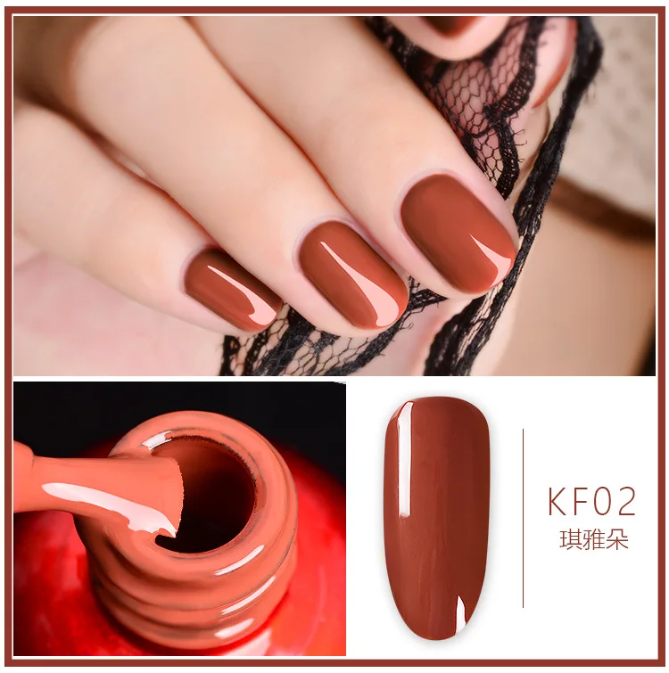 KANIU Nails 15 мл УФ-гель для ногтей кофе Высококачественная серия чистых цветов УФ-эмалированный Гель-лак УФ-клей Гель-лак