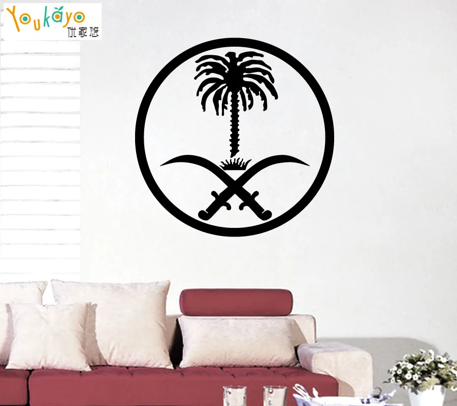 Мусульманское искусство (символ) наклейка на стену автомобиля окно