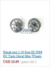 HengLong rc Танк 3818 3819 3848 3849 3858 3859 3868 М+ L 49 мм Ultimate II стальной редуктор TH00629