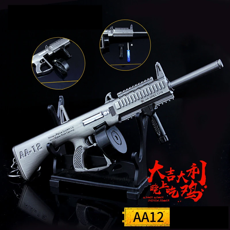 Игры PUBG Playerunknown's боя Косплэй реквизит слеза бомба AK15 AA12 M27 пистолет кольцо для ключей Книги об оружии игрушка брелок 6 шт./компл