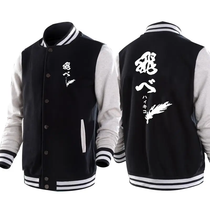 Высококачественный унисекс Haikyuu! Кардиган бейсбольная форменная куртка