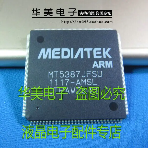 

MT5387JFSU new quality goods