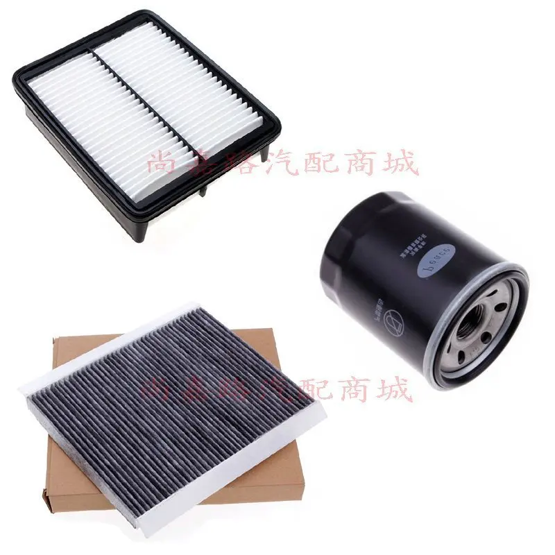 

air filter air condition filter Oil filter for JAC S3