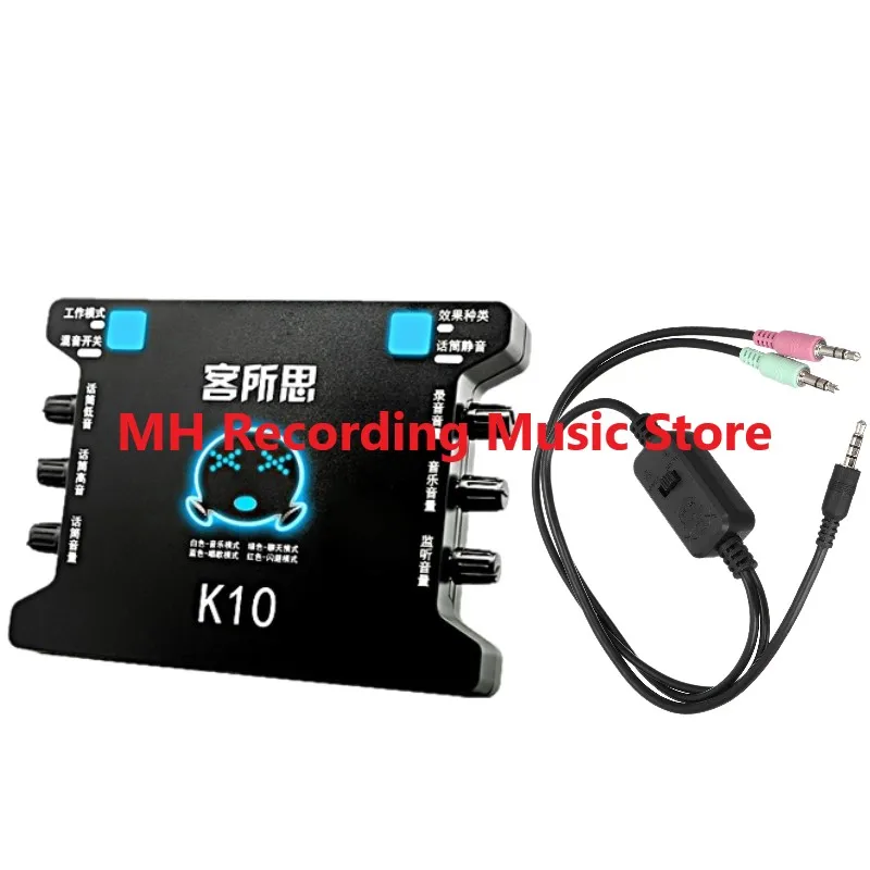 XOX K10 USB звуковая карта с XOX MA2 Live Stream Cable Adapter Combo
